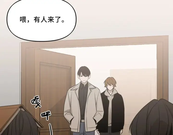 漫画《她们的幻影》19第23张图