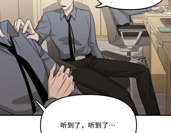 漫画《她们的幻影》19第27张图