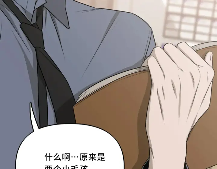 漫画《她们的幻影》19第31张图