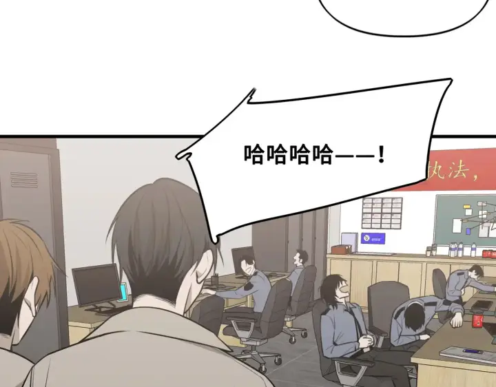 漫画《她们的幻影》19第34张图