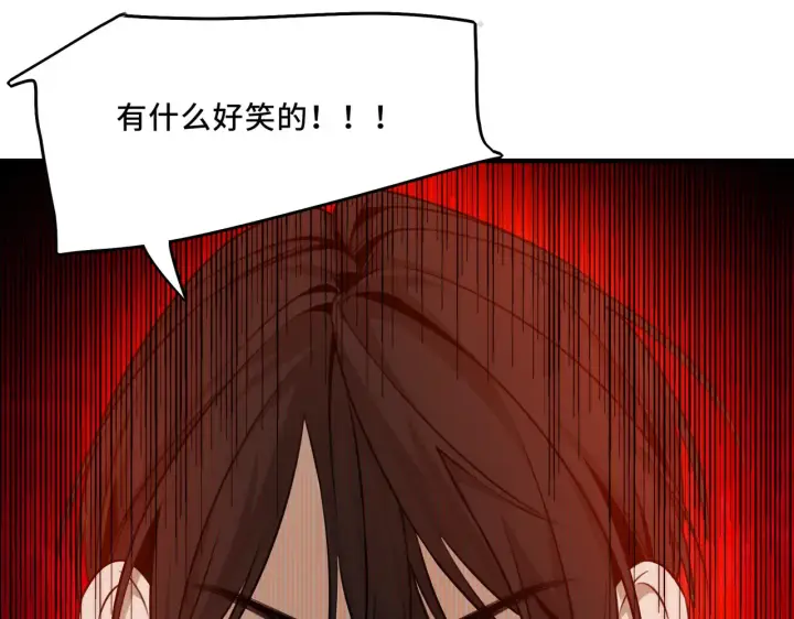 漫画《她们的幻影》19第36张图