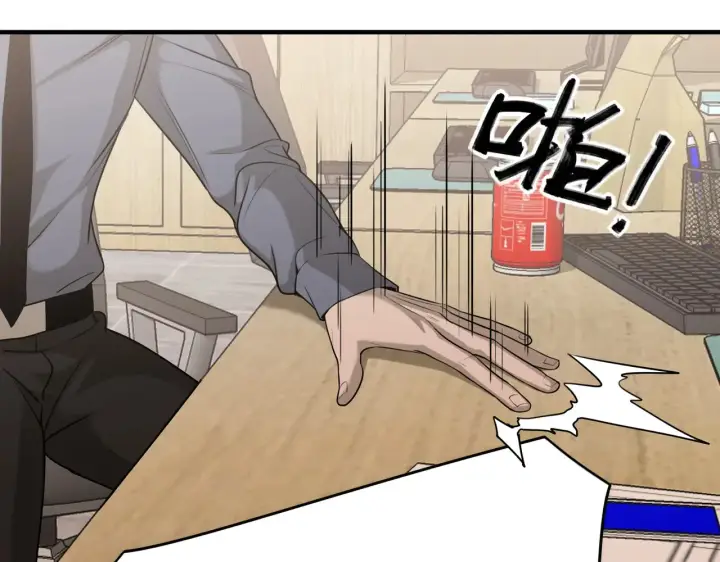 漫画《她们的幻影》19第39张图