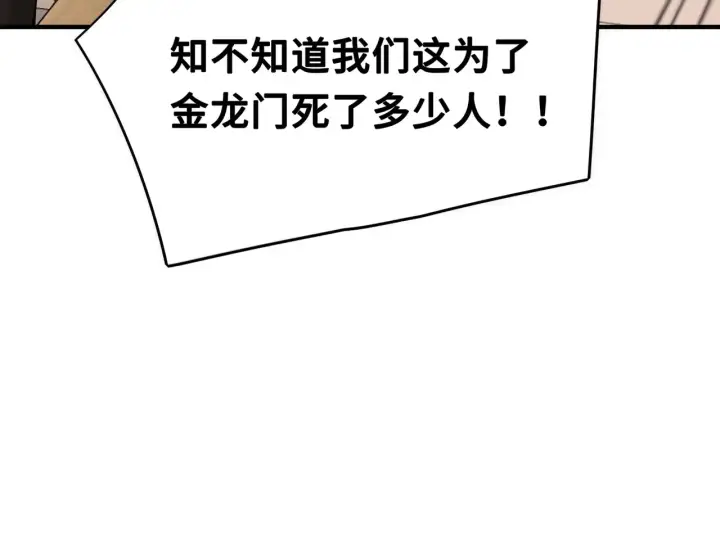 漫画《她们的幻影》19第40张图