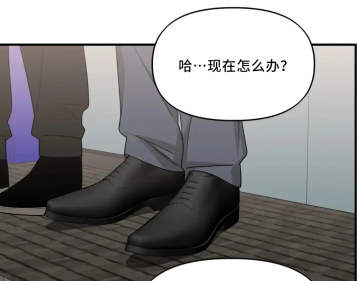 漫画《她们的幻影》19第46张图