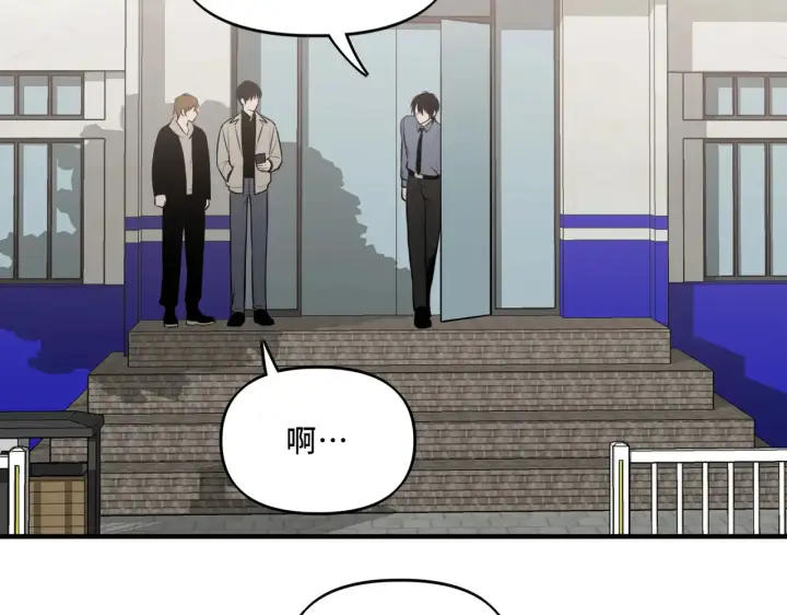 漫画《她们的幻影》19第48张图