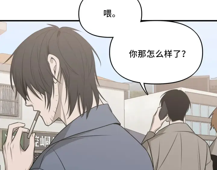 漫画《她们的幻影》19第49张图