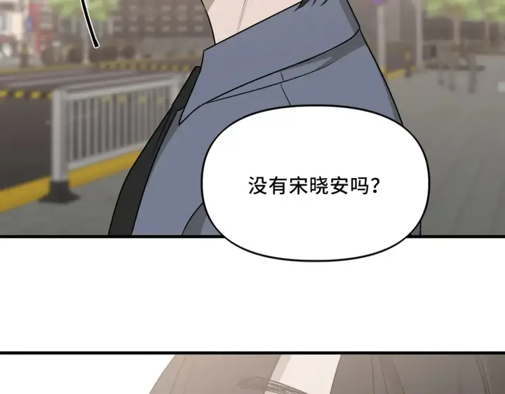 漫画《她们的幻影》19第52张图