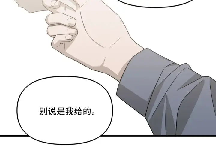 漫画《她们的幻影》19第60张图