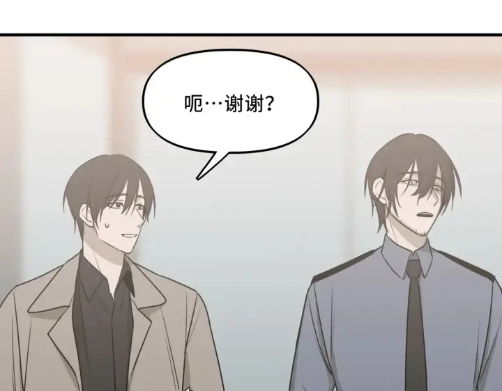 漫画《她们的幻影》19第61张图