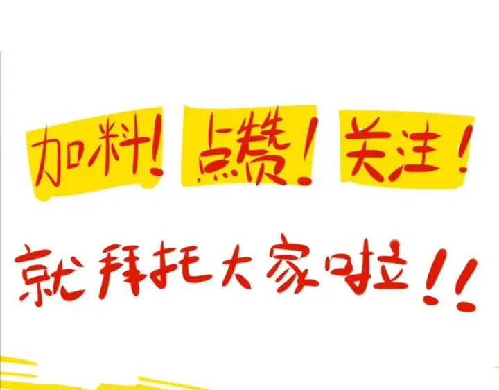 漫画《她们的幻影》19第66张图