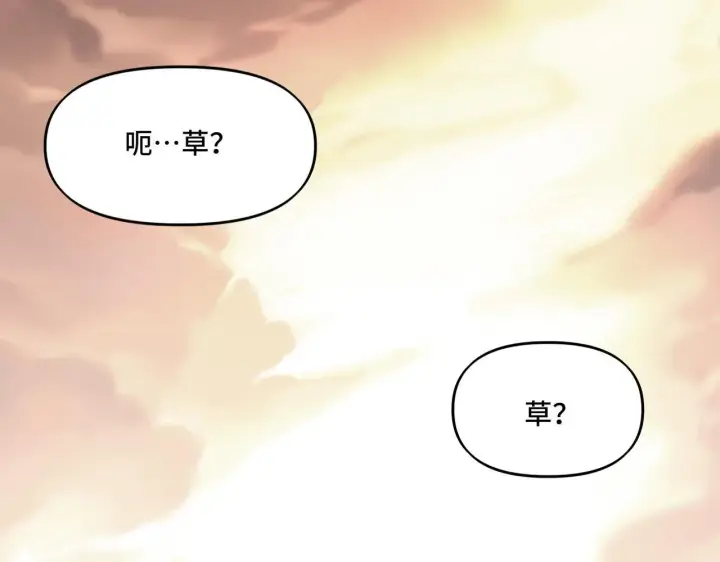 漫画《她们的幻影》20第10张图