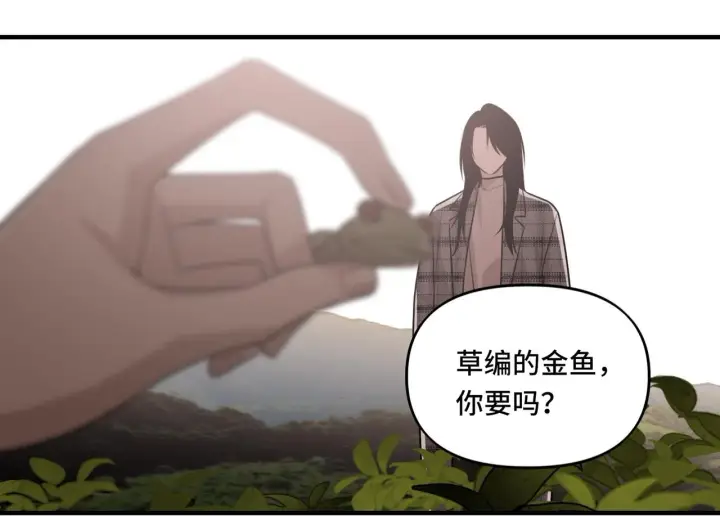 漫画《她们的幻影》20第13张图
