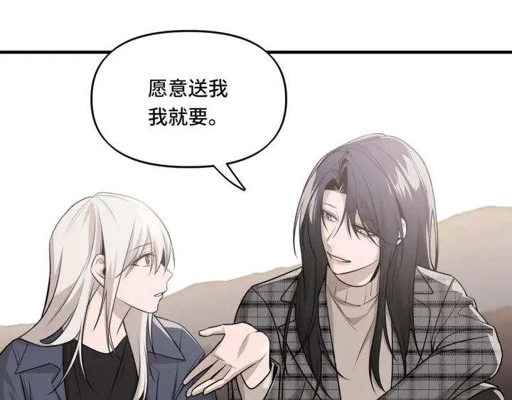 漫画《她们的幻影》20第14张图