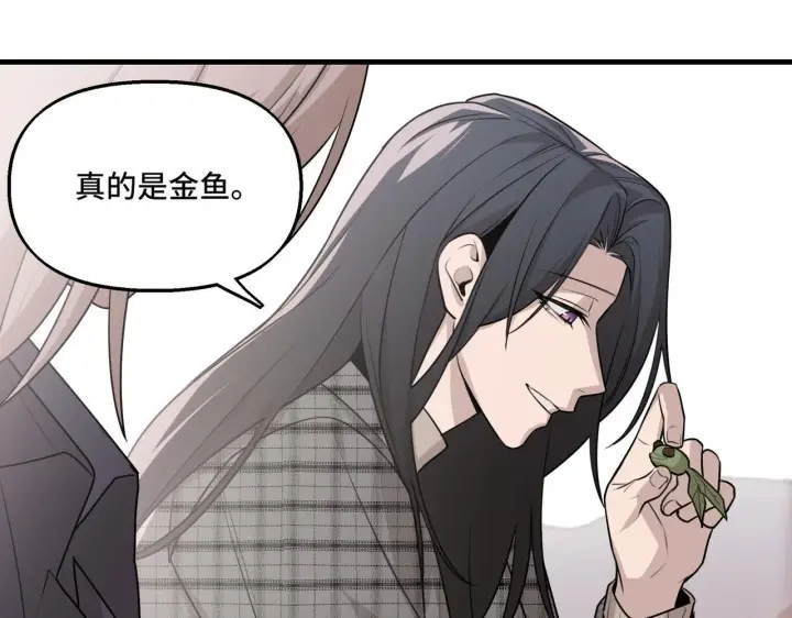 漫画《她们的幻影》20第17张图