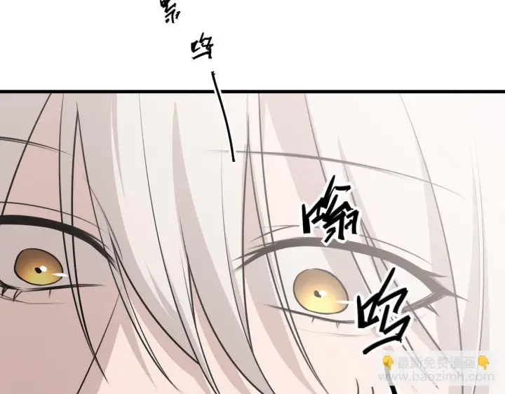 漫画《她们的幻影》20第20张图