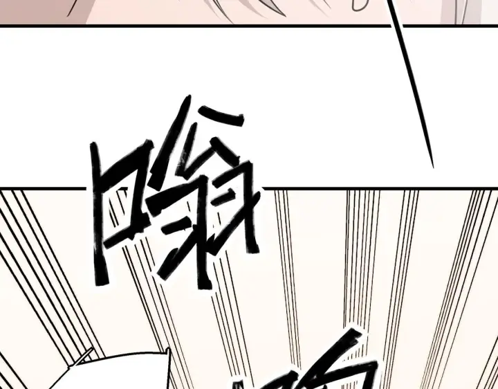 漫画《她们的幻影》20第21张图