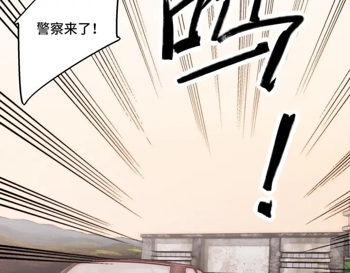 漫画《她们的幻影》20第22张图