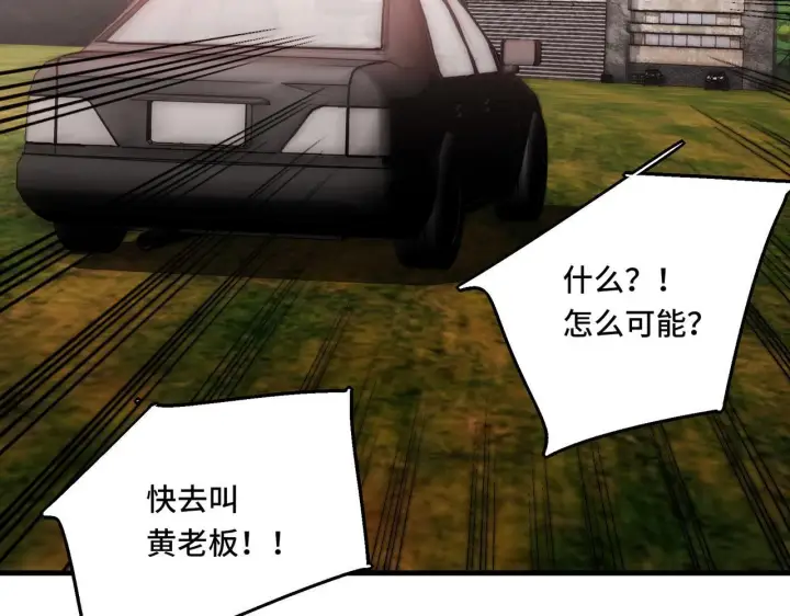 漫画《她们的幻影》20第23张图