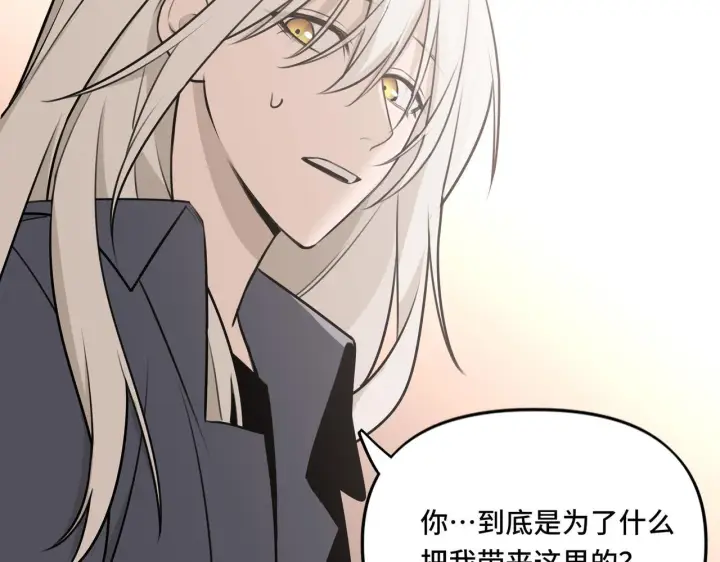 漫画《她们的幻影》20第28张图