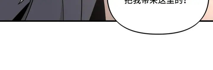 漫画《她们的幻影》20第29张图