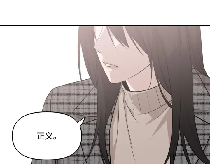 漫画《她们的幻影》20第30张图