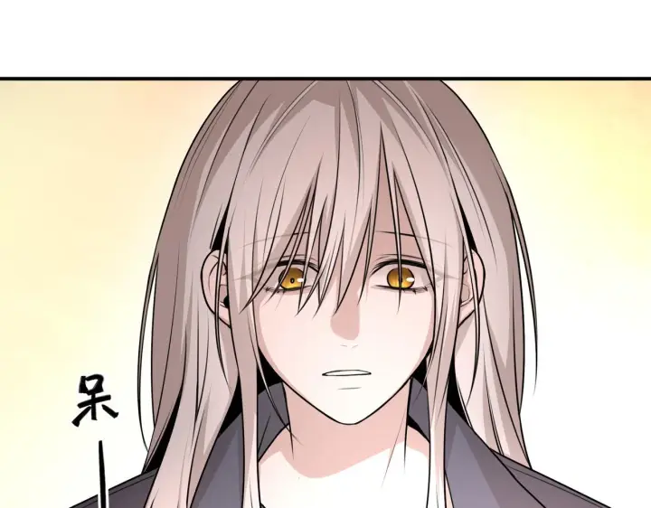 漫画《她们的幻影》20第36张图