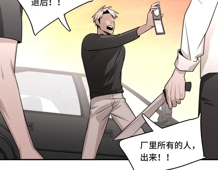 漫画《她们的幻影》20第38张图