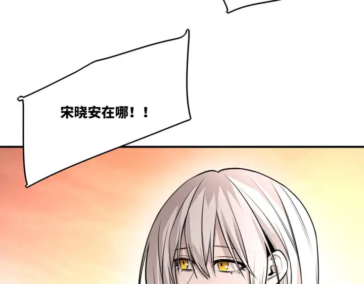 漫画《她们的幻影》20第39张图