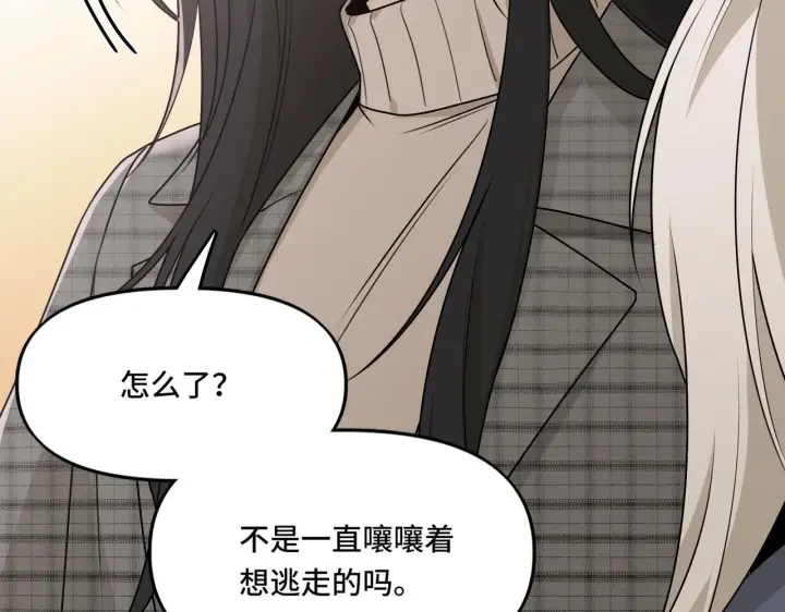 漫画《她们的幻影》20第42张图
