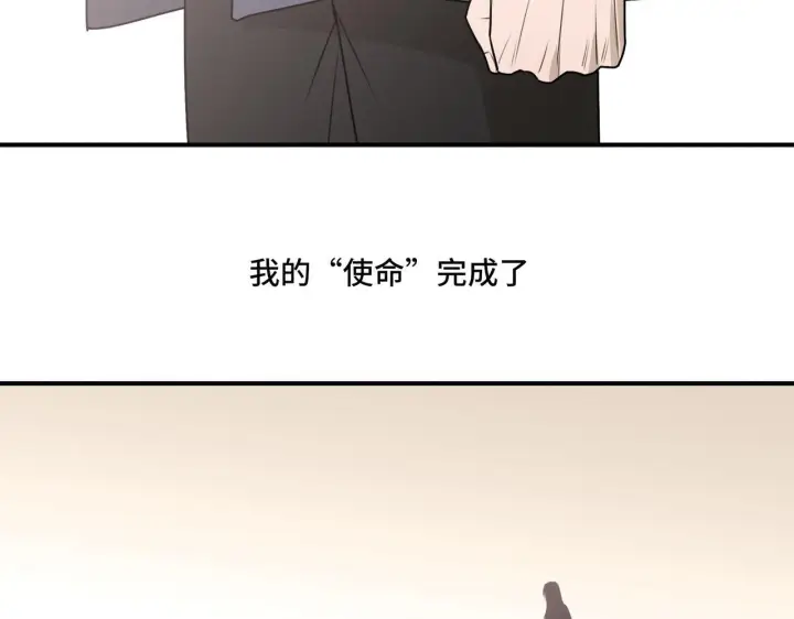 漫画《她们的幻影》20第44张图