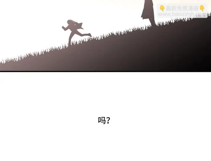 漫画《她们的幻影》20第45张图
