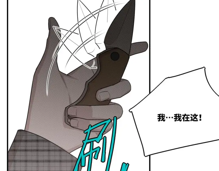 漫画《她们的幻影》20第47张图