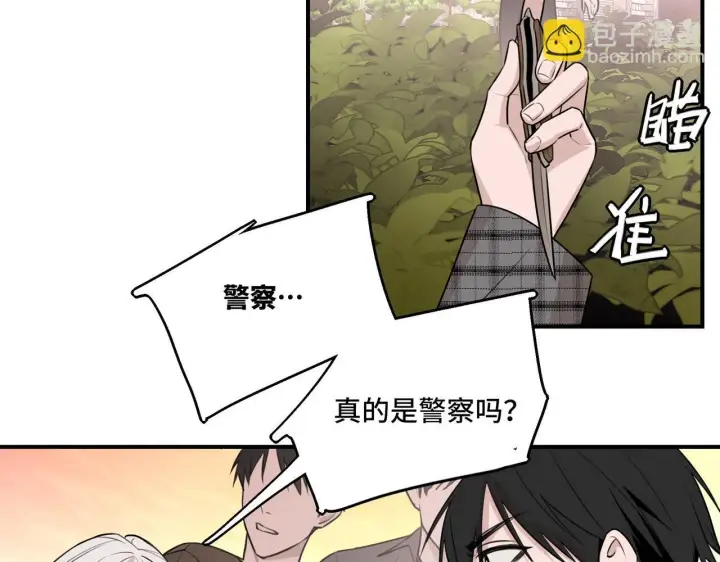 漫画《她们的幻影》20第49张图