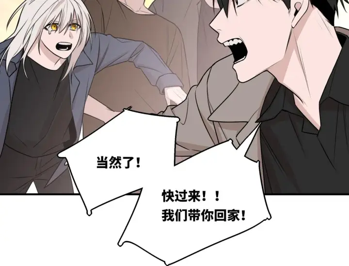 漫画《她们的幻影》20第50张图