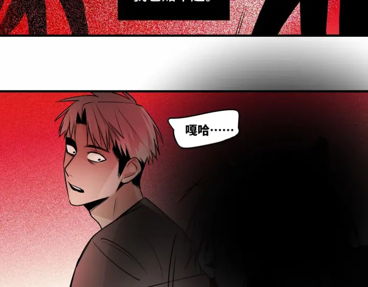 漫画《她们的幻影》20第52张图