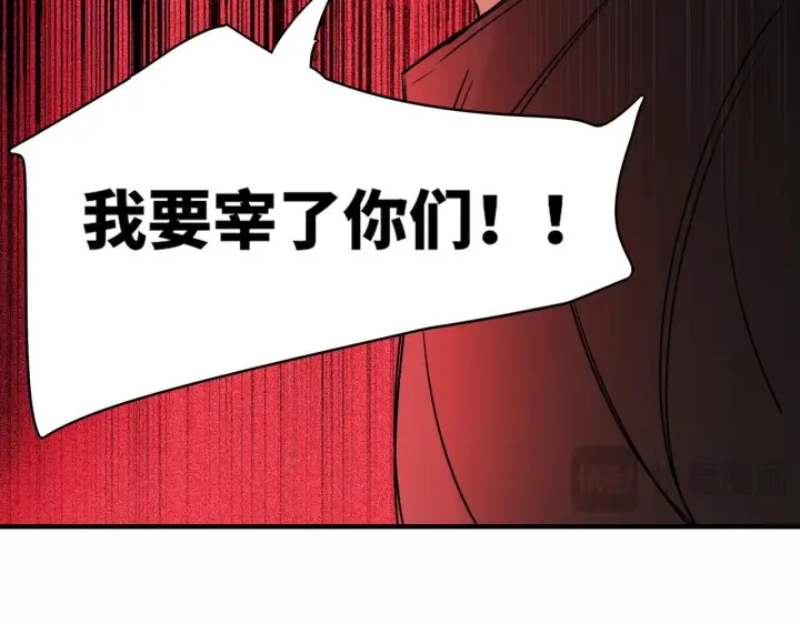 漫画《她们的幻影》20第55张图
