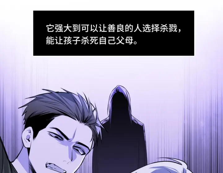 漫画《她们的幻影》20第57张图