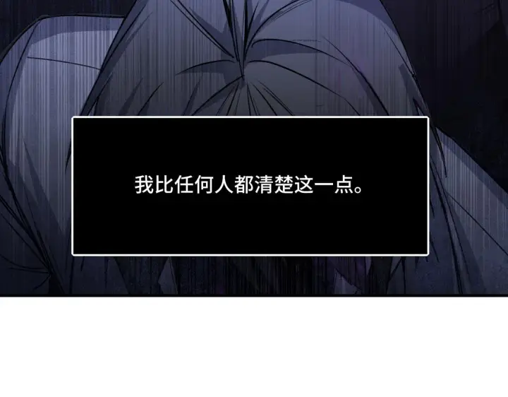 漫画《她们的幻影》20第59张图