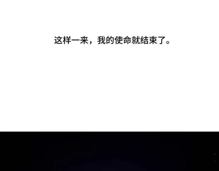 漫画《她们的幻影》20第60张图