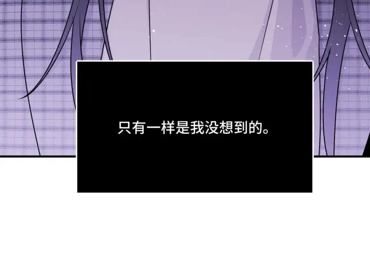 漫画《她们的幻影》20第63张图