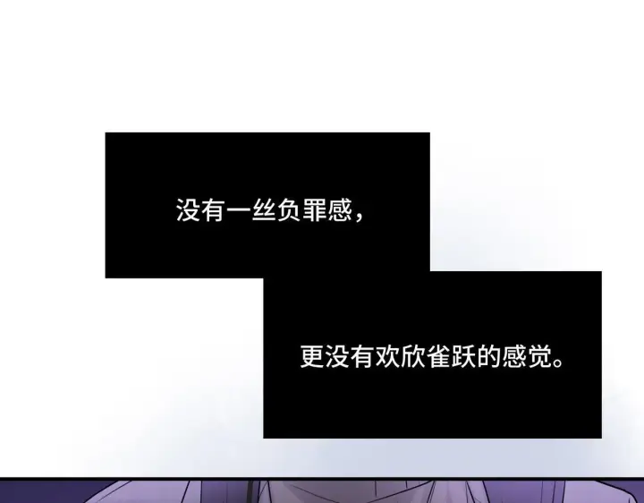 漫画《她们的幻影》20第64张图