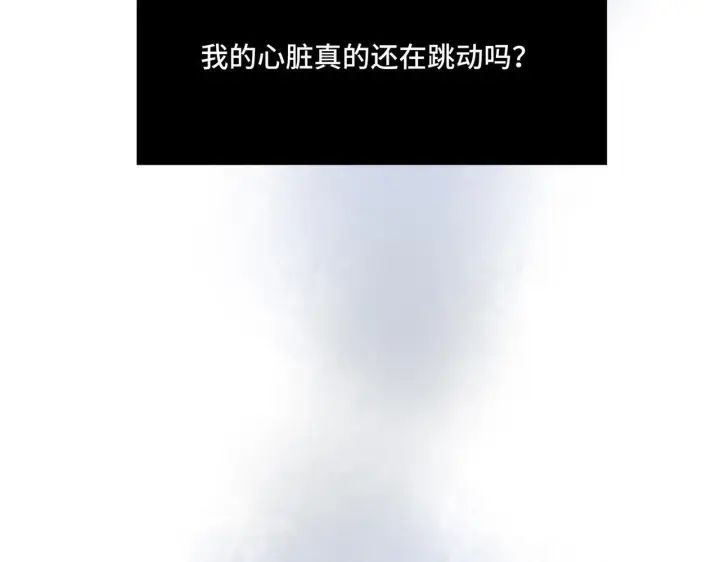 漫画《她们的幻影》20第66张图