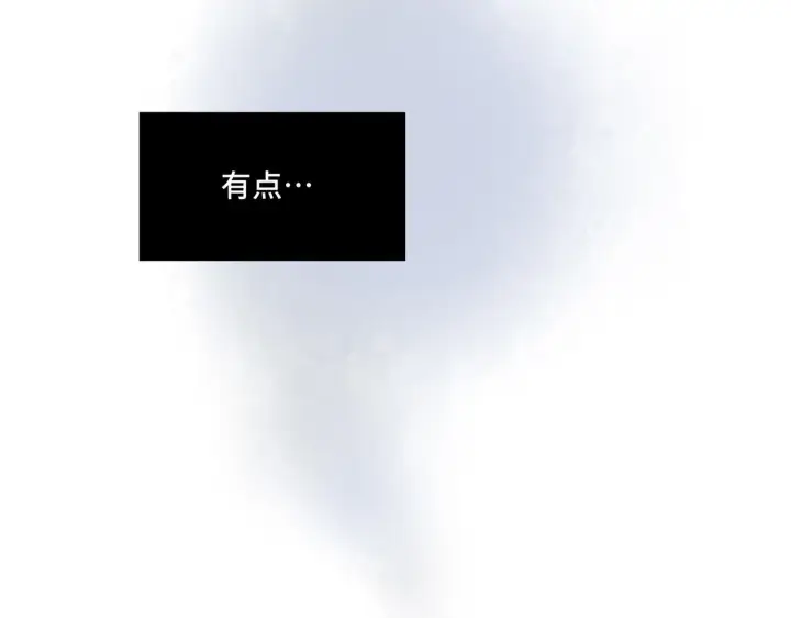 漫画《她们的幻影》20第67张图