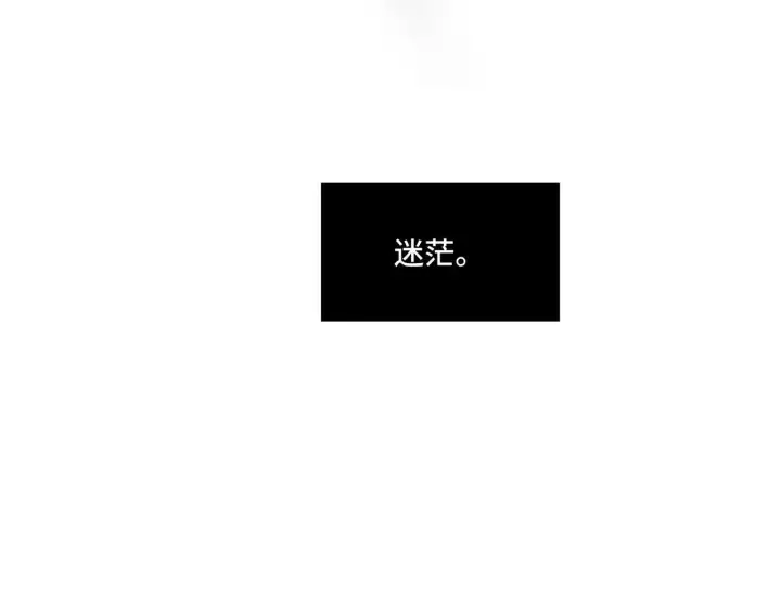 漫画《她们的幻影》20第68张图