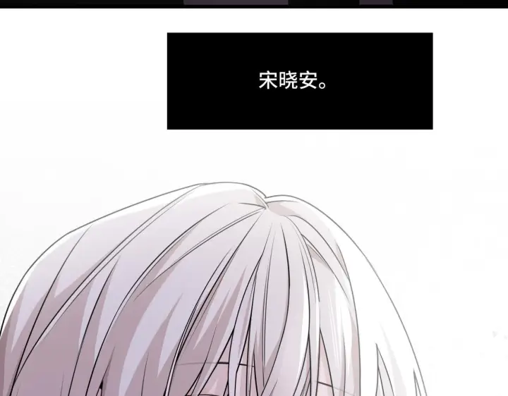 漫画《她们的幻影》20第71张图