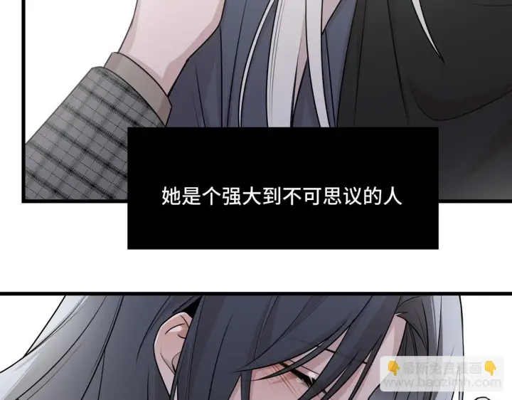 漫画《她们的幻影》20第75张图