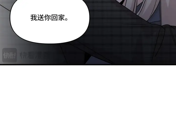漫画《她们的幻影》20第77张图