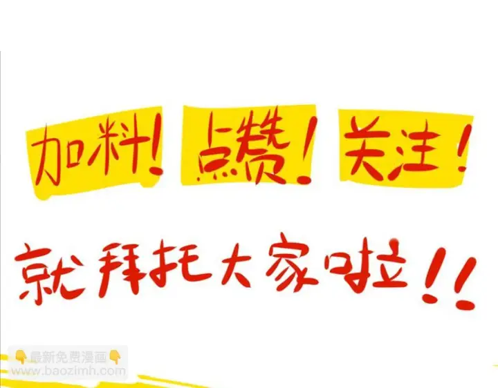 漫画《她们的幻影》20第79张图