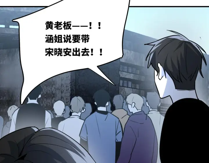 漫画《她们的幻影》21第15张图