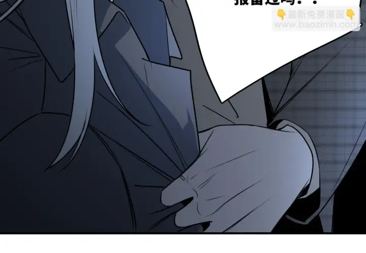漫画《她们的幻影》21第18张图